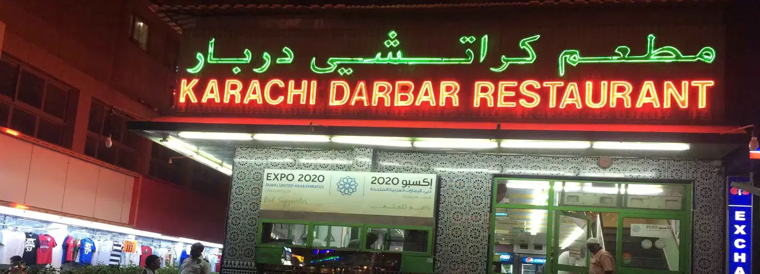 Top 10 Best Pakistani Restaurants In Dubai