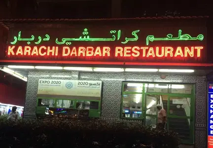 Top 10 Best Pakistani Restaurants In Dubai
